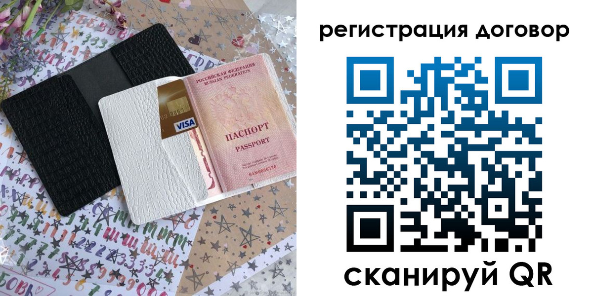 прописка для военкомата в Калининске