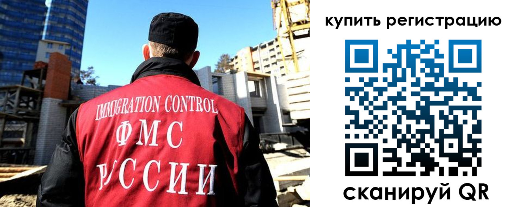 прописка гарантия в Калининске