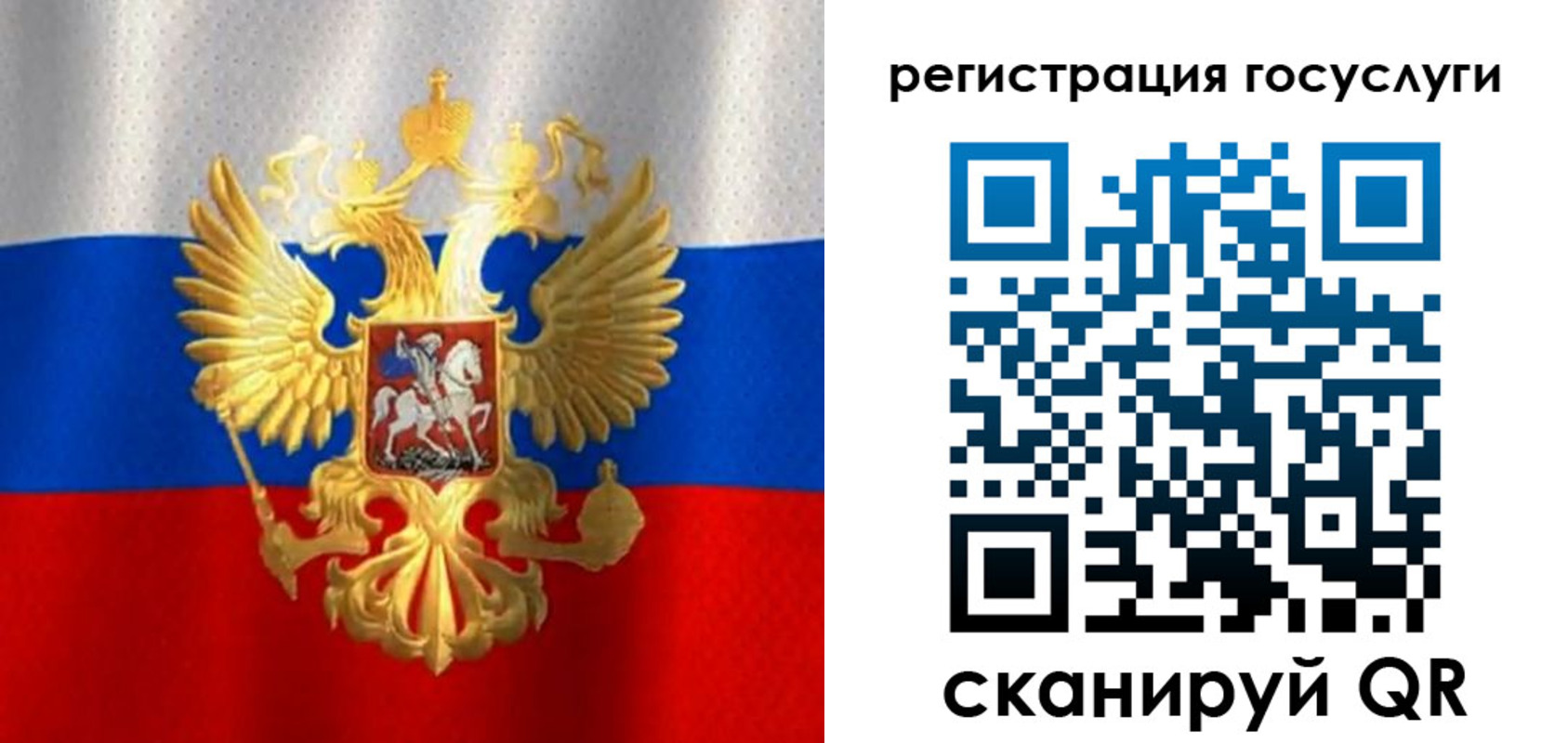 миграционный учет в Калининске