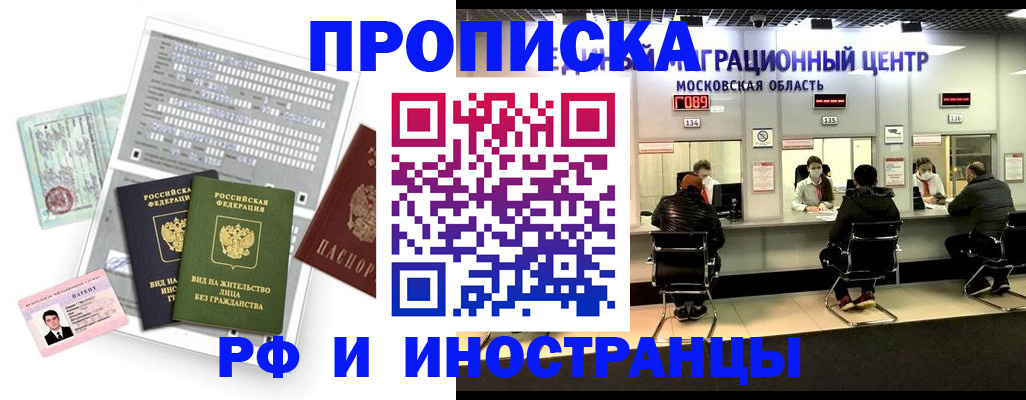 регистрация для дет. сада в Калининске
