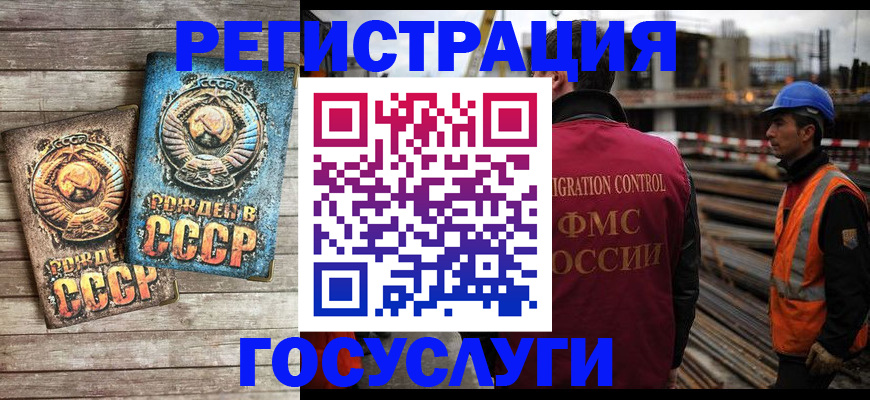 где прописаться в Калининске