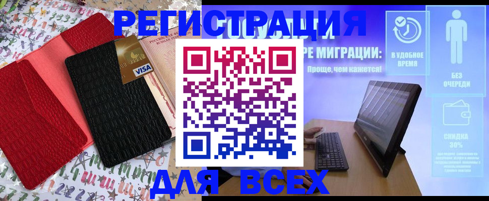 регистрация для дет. сада в Калининске